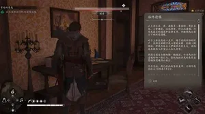 游核