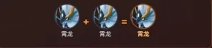 游核