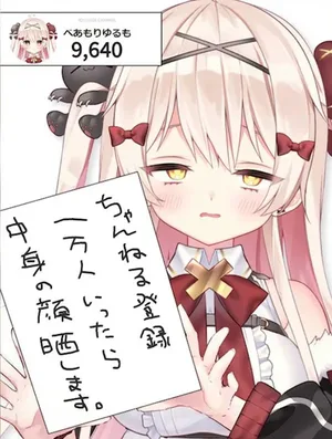 游核