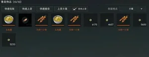 游核