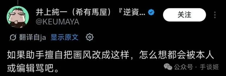 游核