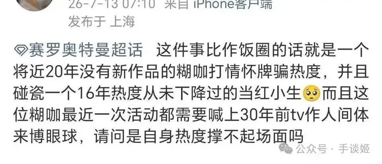 游核