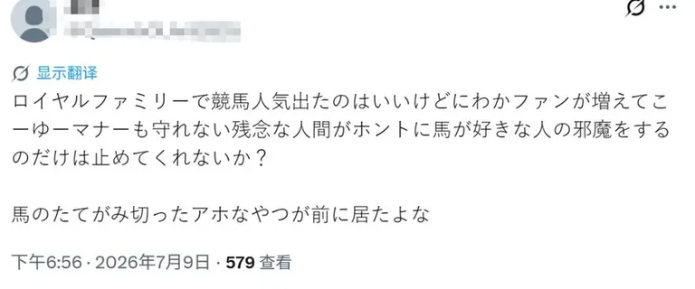 游核