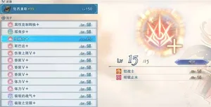 游核