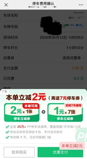 游核