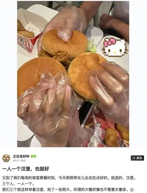 游核