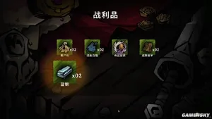 游核