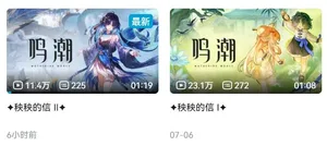 游核
