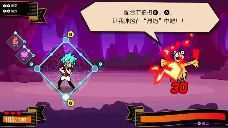 游核