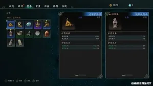 游核