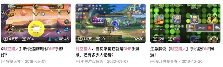游核