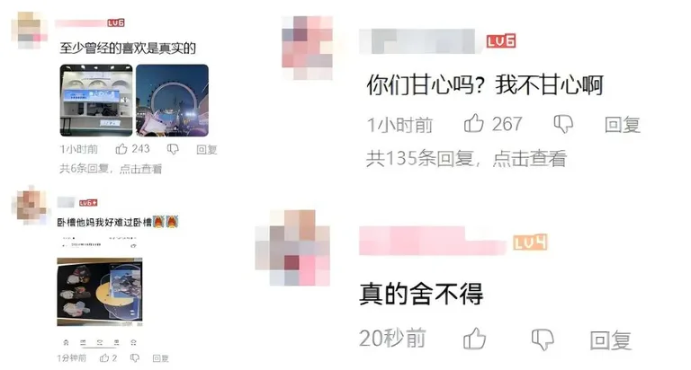 游核