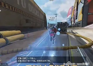 游核
