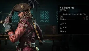 游核