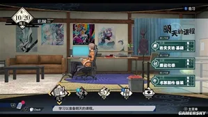 游核