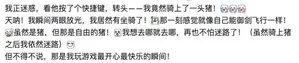 游核