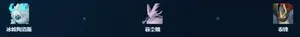 游核