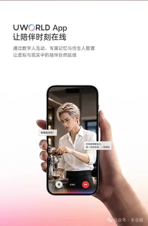 游核