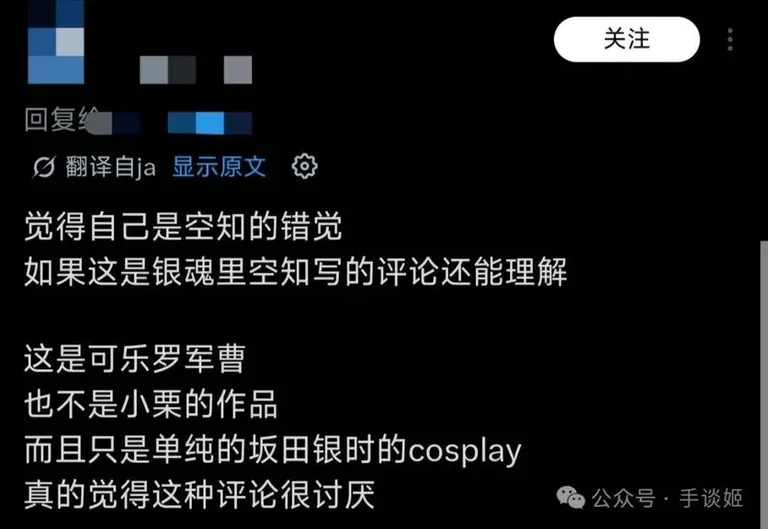 游核