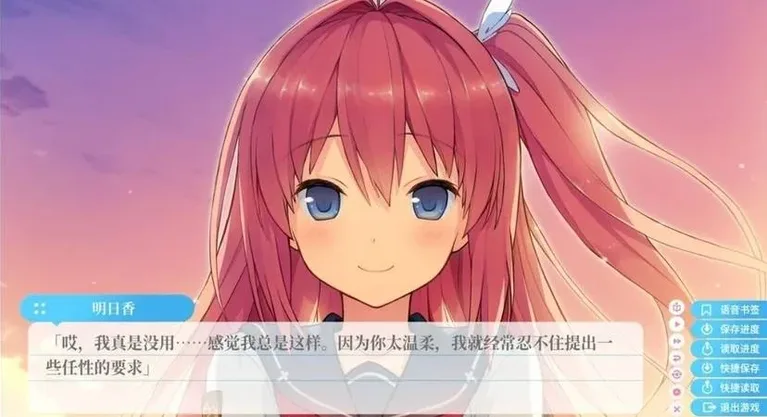 游核
