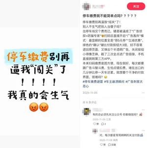 游核