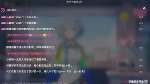 游核