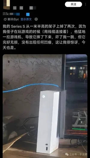 游核