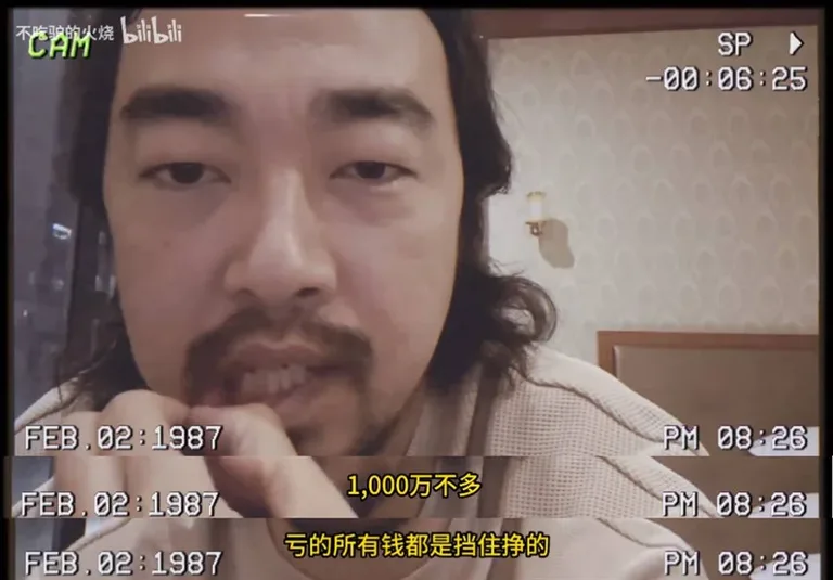 游核