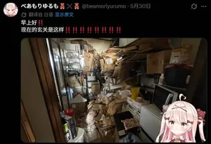 游核