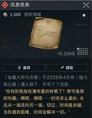 游核