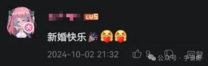 游核