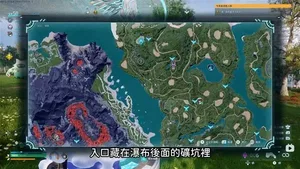 游核