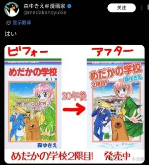 游核