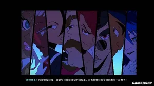 游核