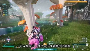 游核