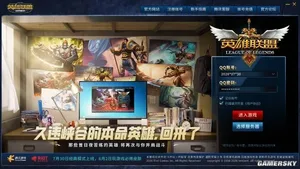 游核
