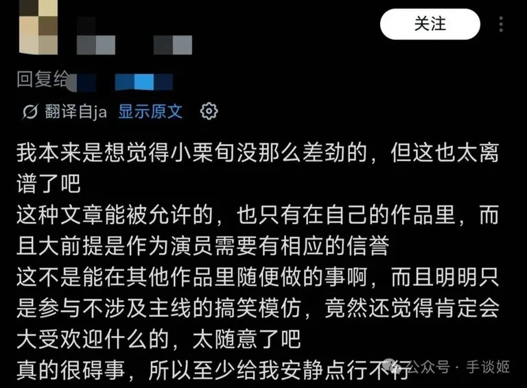 游核