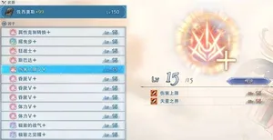 游核