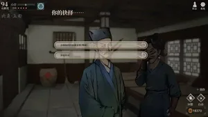 游核