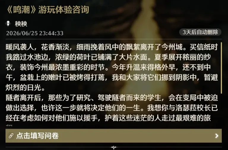 游核