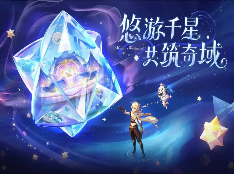 游核