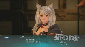 游核