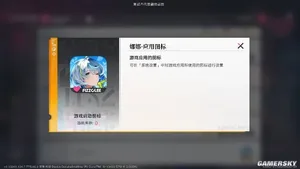 游核