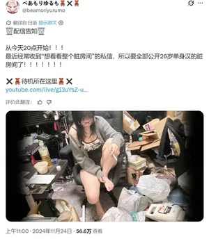 游核