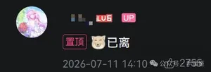 游核