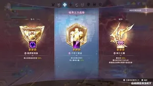 游核