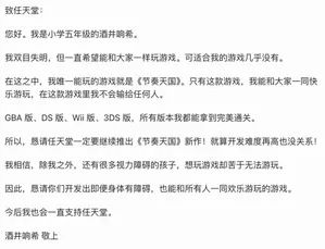 游核