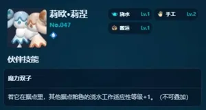 游核