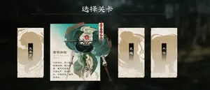 游核