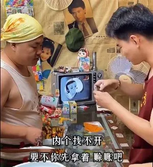 游核